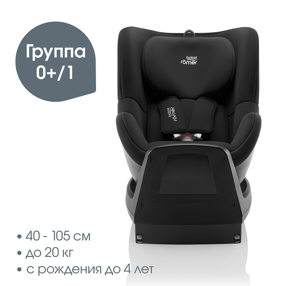 Автокресло Britax Roemer Dualfix M Plus Space Black2