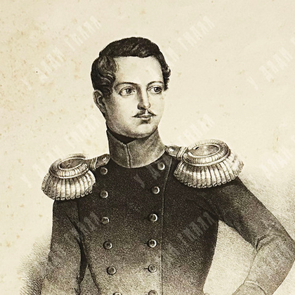 Портрет наследника Александра Николаевича. Литография. Изд-во Фельтена в СПб и Карлсруэ. 1839