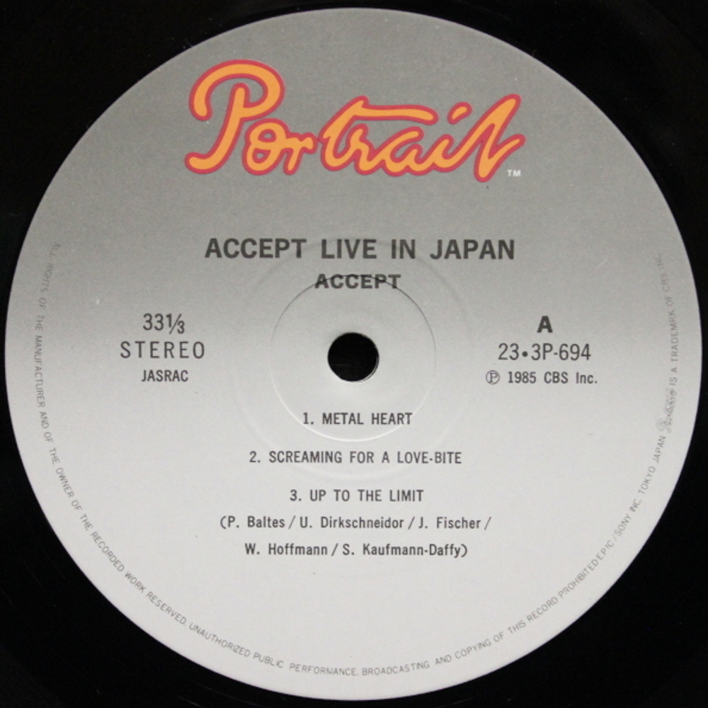 Accept / Kaizoku-Ban (12" Vinyl EP)