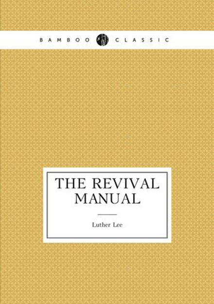 The revival manual | Luther Lee