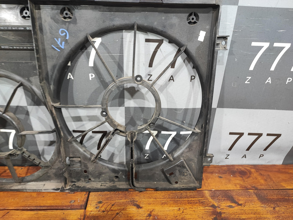 Диффузор радиатора VAG 1K0121205AD Б/У Оригинал 1K0121205AD