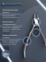 Кусачки для вросшего ногтя профессиональные EXPERT 61 16 мм