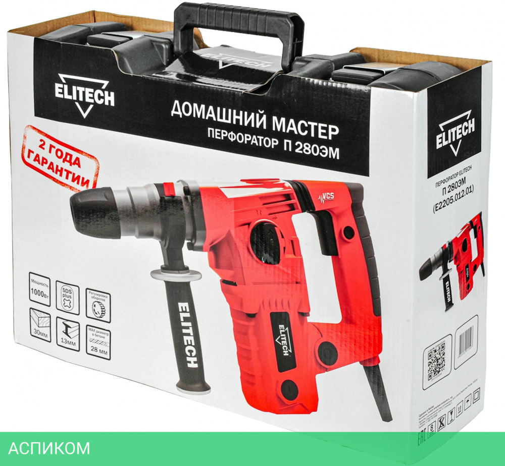 Перфоратор Elitech П 280ЭМ кейс (E2205.012.01)