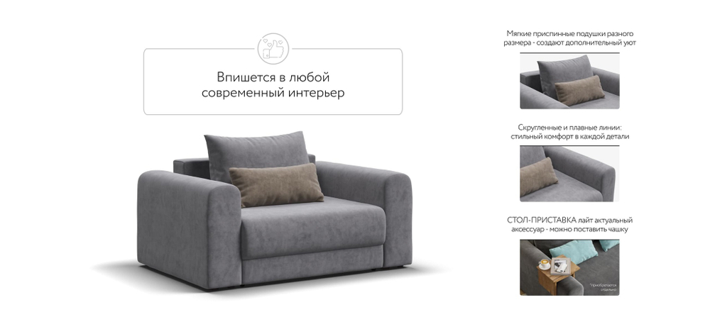 Кресло РИЧМОНД MODOOL Велюр Royal агат