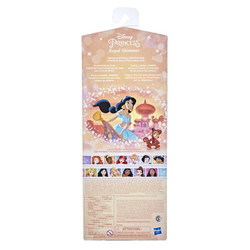 Disney Princess - Кукла Принцесса Жасмина F0902