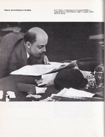 История пишется объективом