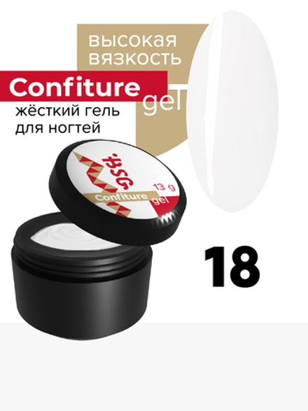 Жёсткий гель  для наращивания  Confiture №18 ВЫСОКАЯ ВЯЗКОСТЬ - Молочный (13 г)