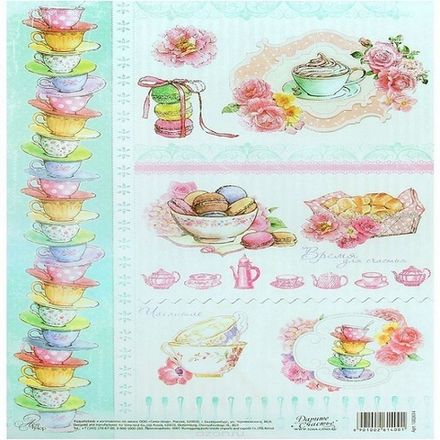 Карта для декупажа, А4, Сладкое чаепитие, Арт Узор