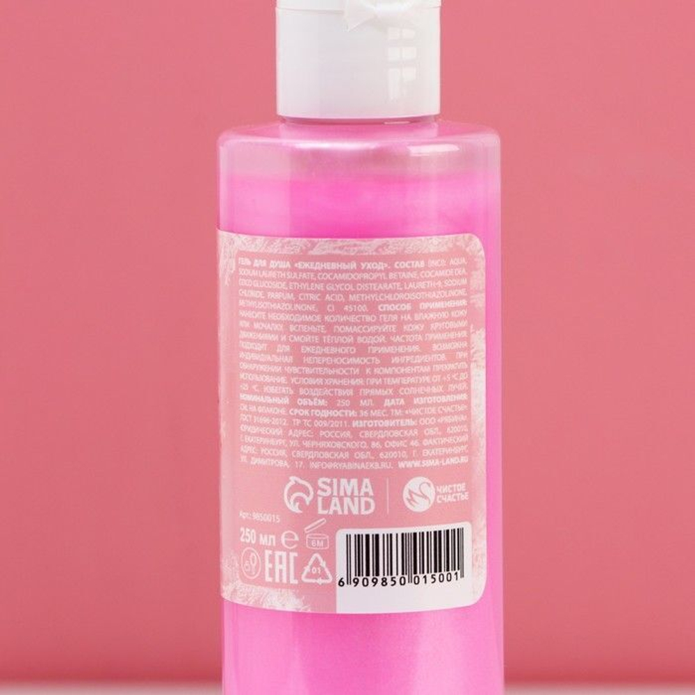 Подарочный набор «Верь в мечту»: гель для душа и шампунь для волос