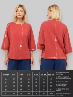 Футболка оверсайз большие размеры летучая мышь