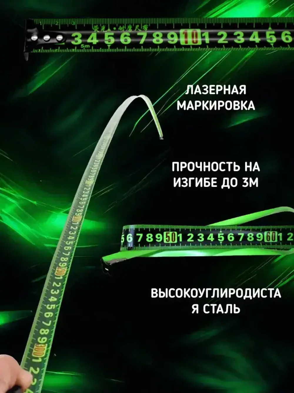 Строительная рулетка с автостопом для измерений длиной 7,5 м с шириной ленты 25 мм