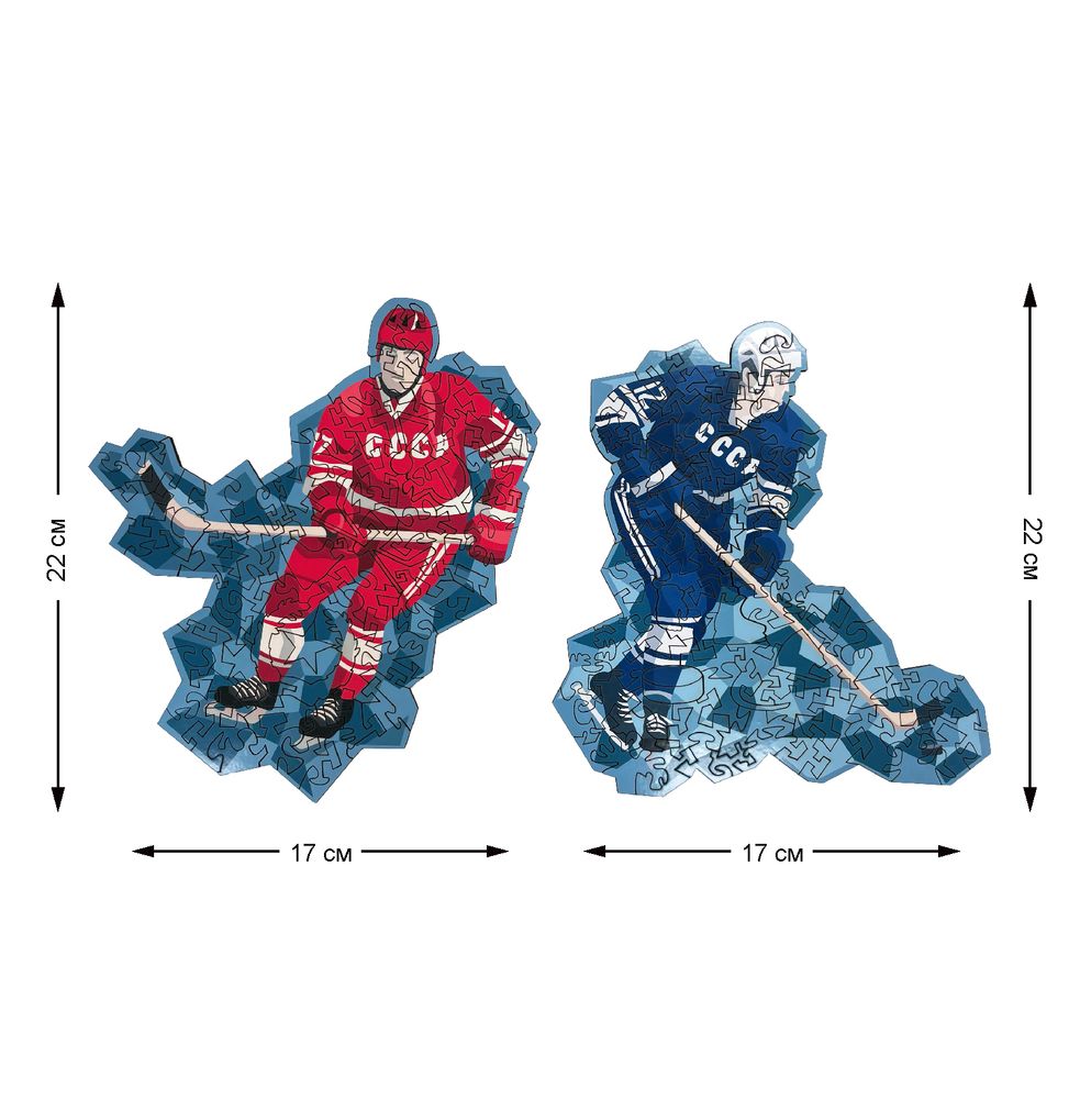Деревянный фигурный пазл &quot;Советский хоккей&quot; в подарочной упаковке (22х17 см, 22х17 см, 186 деталей)