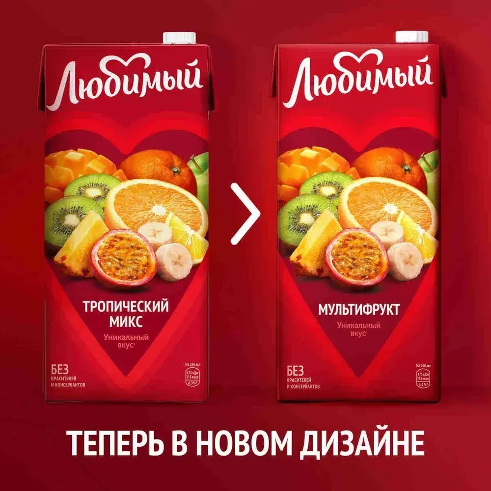 Напиток сокосодержащий Мультифрукт 1,93 л, Любимый