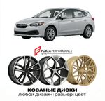 КОВАНЫЕ ДИСКИ для Subaru Impreza IV Рестайлинг 2014-2016 Субару