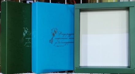 Коробка для икон 130х165 в ассорт. (Возрождение)