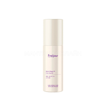 Сыворотка кремовая для лица Fraijour Retin-Collagen 3D Core Ampoule Коллаген и ретинол 50 мл