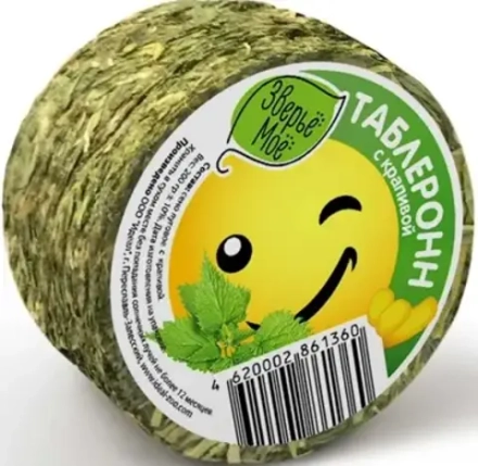 Сено луговое с крапивой Зверьё моё