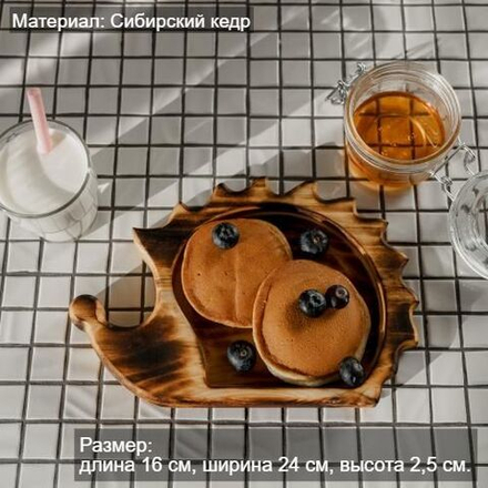 Деревянная менажница "Ежик" из кедра