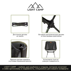 Кресло складное LIGHT CAMP Folding Chair Small (Зеленый)