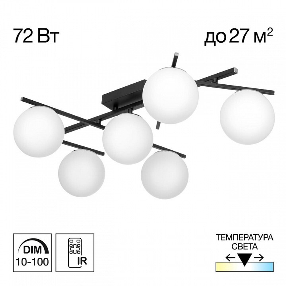 Потолочная люстра Citilux Dorsy CL223162