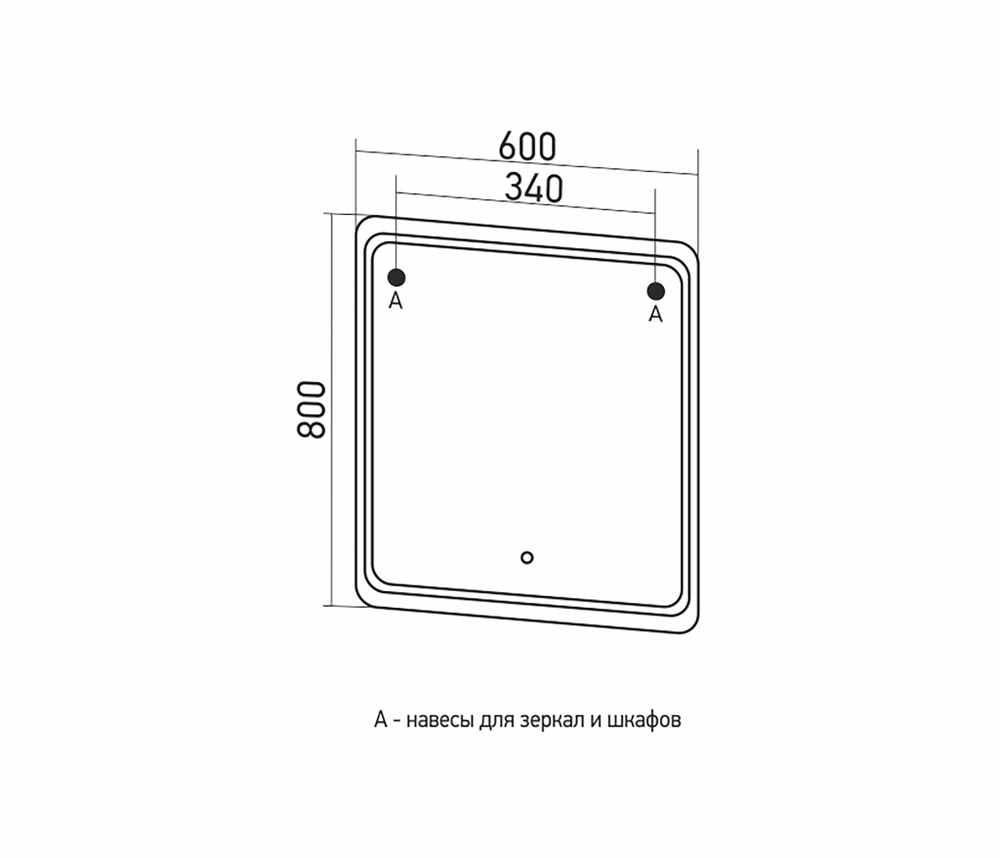 Зеркало MIXLINE "Виктория" 600*800 (ШВ) сенсорный выкл, светодиодная подсветка
