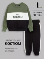 Спортивный костюм детский теплый, оверсайз