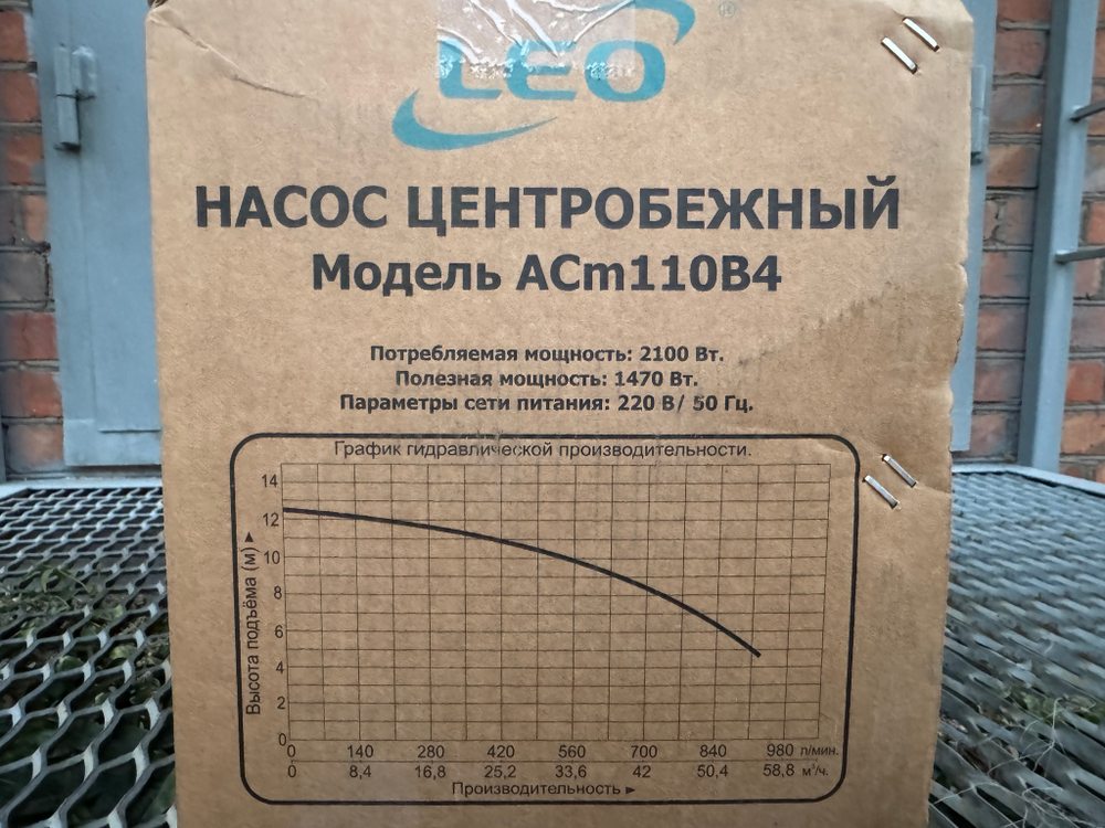 Насос LEO ACm110B4 (innovation 3.0)