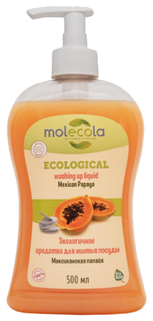 СРЕДСТВО MOLECOLA ЭКОЛОГИЧНОЕ Д/МЫТЬЯ ПОСУДЫ МЕКСИКАНСКАЯ ПАПАЙЯ 0,5Л 9394