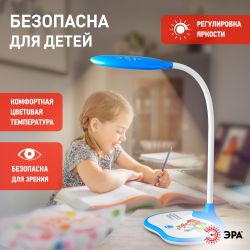 Настольный светильник ЭРА NLED-433-6W-BU ФИКСИКИ светодиодный синий