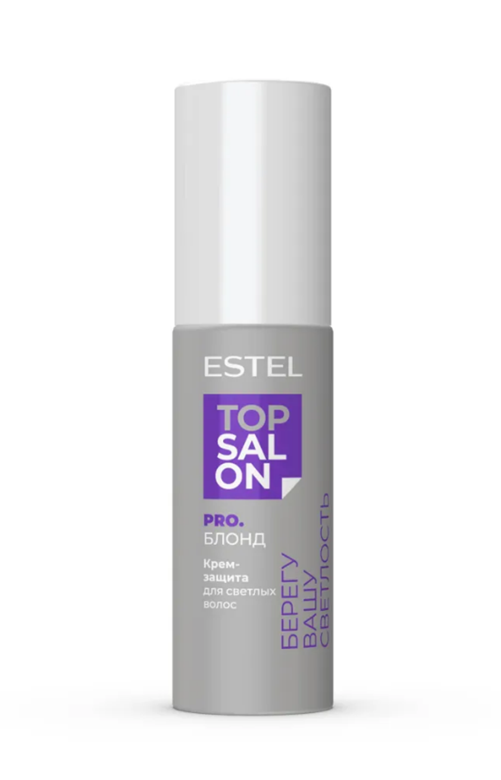 КРЕМ-ЗАЩИТА ESTEL TOP SALON PRO.БЛОНД