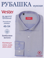 Сорочка мужская VESTER длинный рукав, бамбуковое волокно