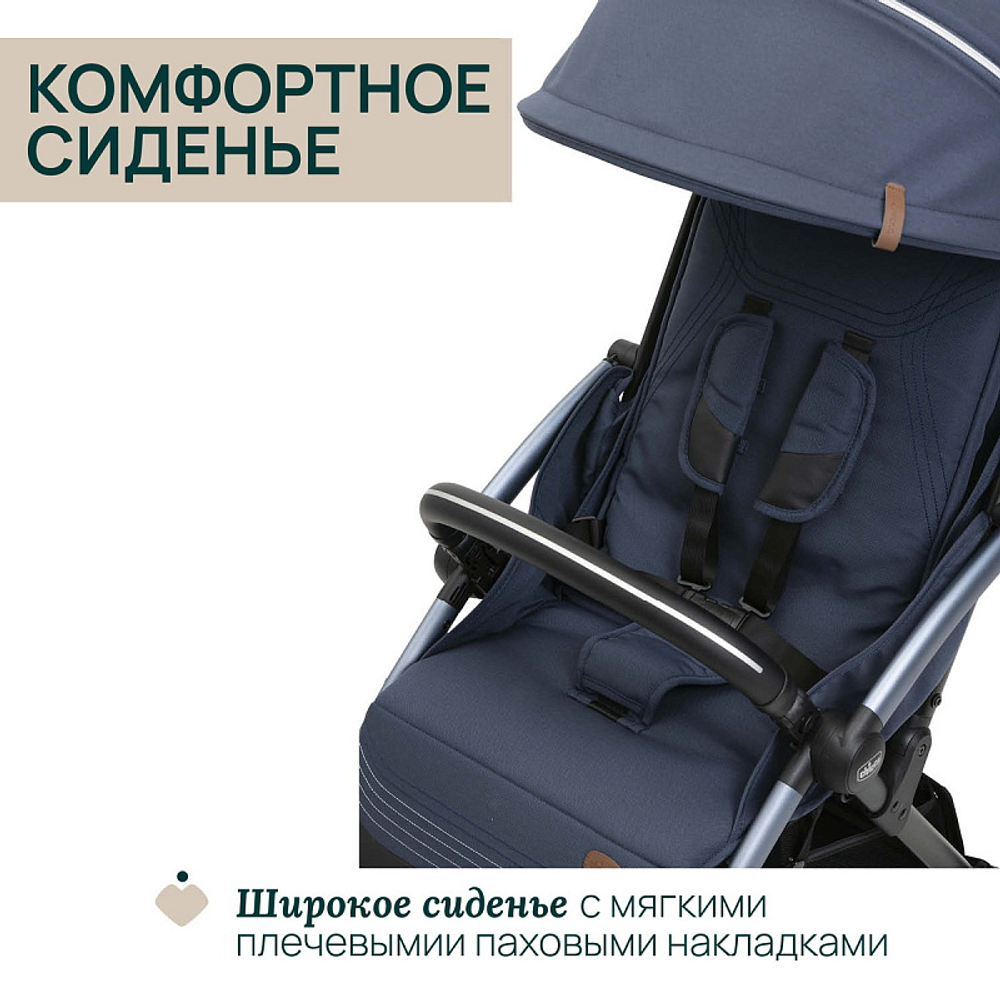 Коляска прогулочная Chicco XPlus Radiant Blue