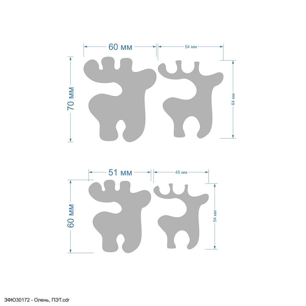 `Набор шаблонов &#39;&#39;Олень, набор - 2 шаблона&#39;&#39; , ПЭТ 0,7 мм