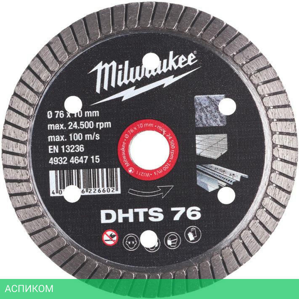 Диск алмазный Milwaukee DHTS 76мм (4932464715)