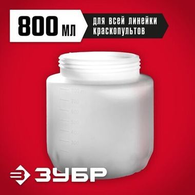 Краскопульт