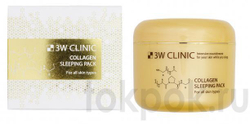 Маска для лица с коллагеном 3W Clinic "Collagen Sleeping Pack",100 мл