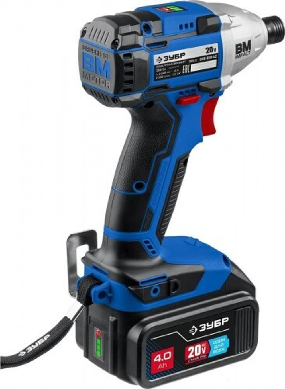 Винтоверт аккумуляторный ЗУБР GVB-250-42 бесщеточный Профессионал