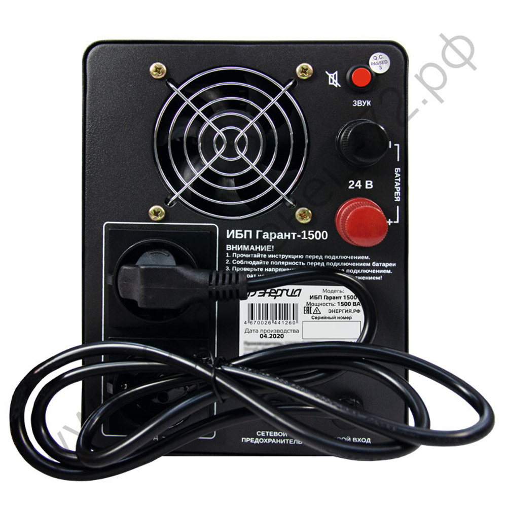 ИБП Энергия Гарант