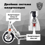 Самокат Urban Scooter Original tm Disc White, (2024), с дисковым тормозом, складной, городской, двухколесный