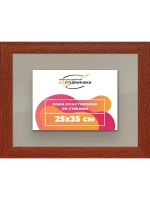 Рамка 25x35 для постера и фотографий