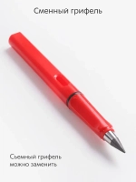 Вечный карандаш простой, твердость: HB (Твердо-мягкий), толщина: 0.5 мм, 1 шт.