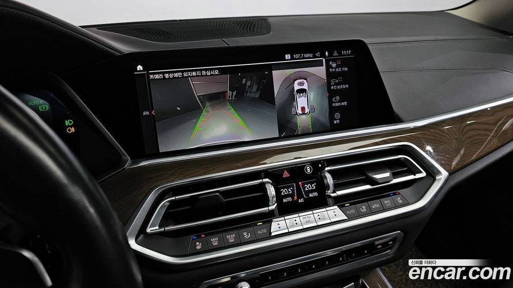 BMW X5 (G05) xDrive 40i xLine (06.2020)
