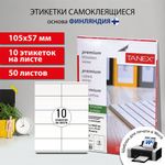 Этикетка самоклеящаяся 105х57 мм, 10 этикеток, белая, 70 г/м2, 50 листов, TANEX, сырье Финляндия, 114532, TW-2610