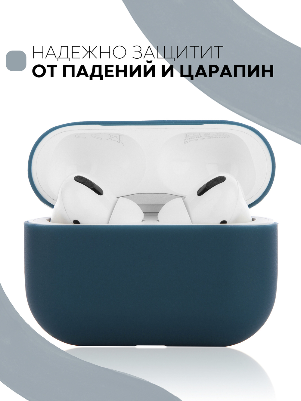 Чехол КАРТОФАН для Apple AirPods Pro (арт. AIRPRO-SLIM-SILICON-DEFTBLUE)
