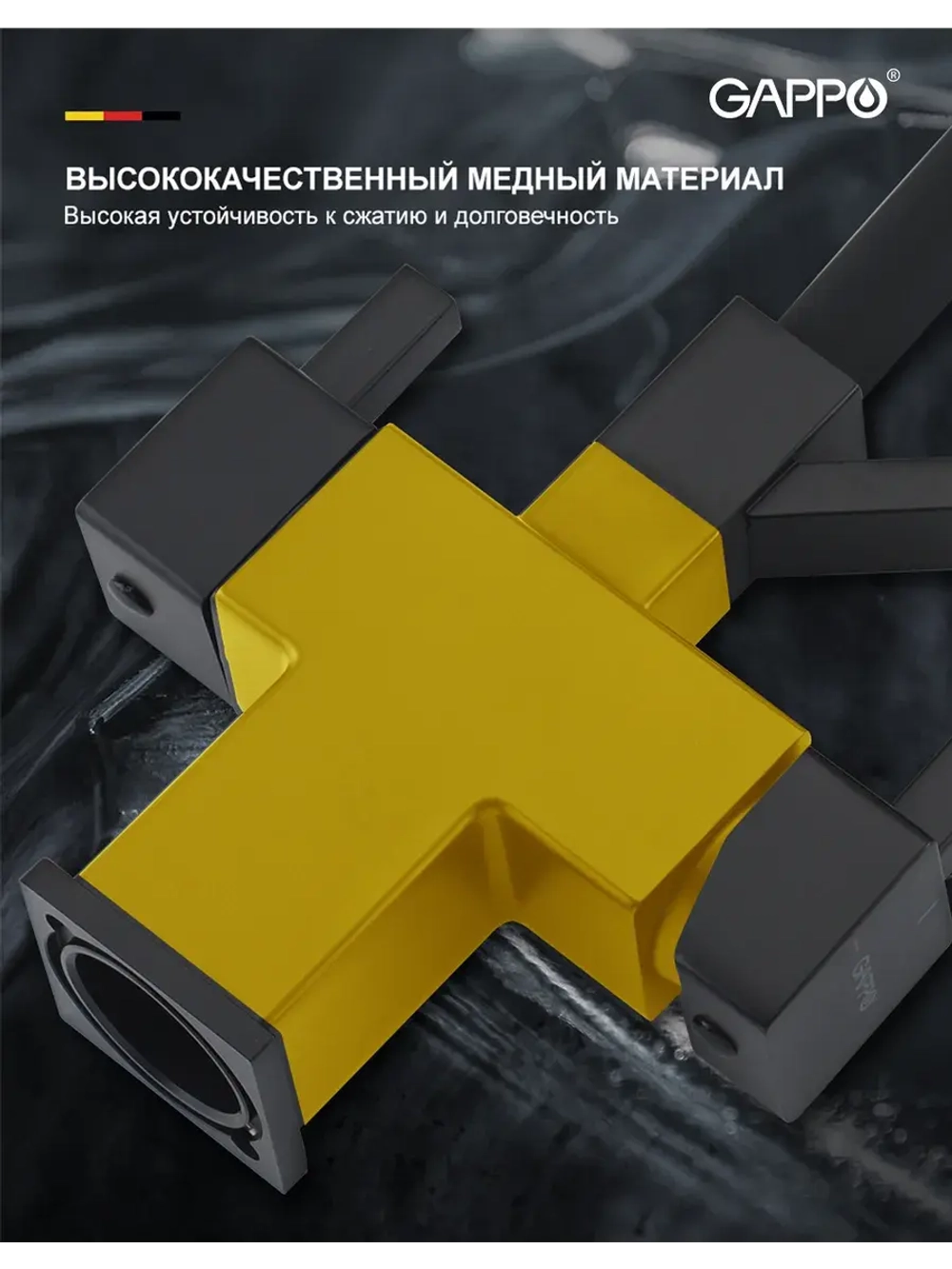 Смеситель для кухни с подключением к фильтру Gappo G4395-66