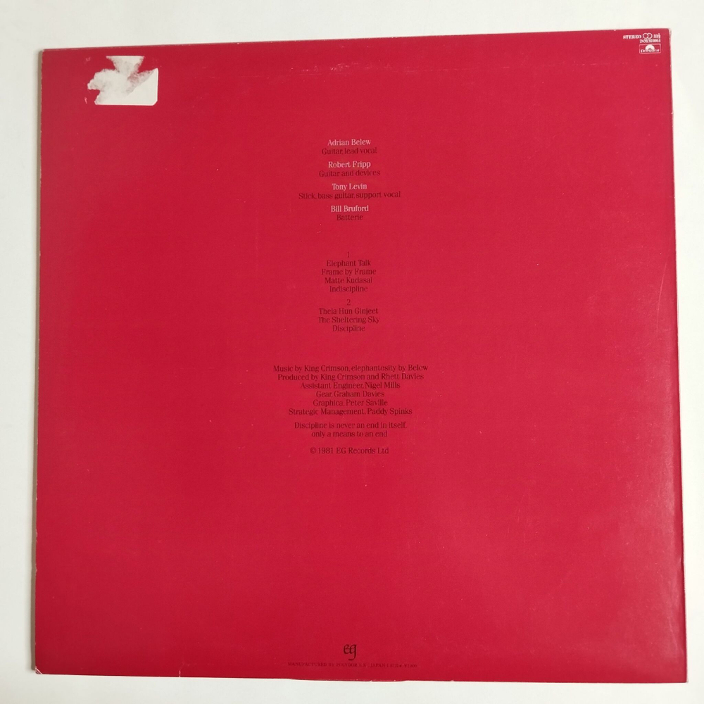 Винтажная виниловая пластинка LP King Crimson Discipline (Japan 1981) (Obi) Elephant Talk