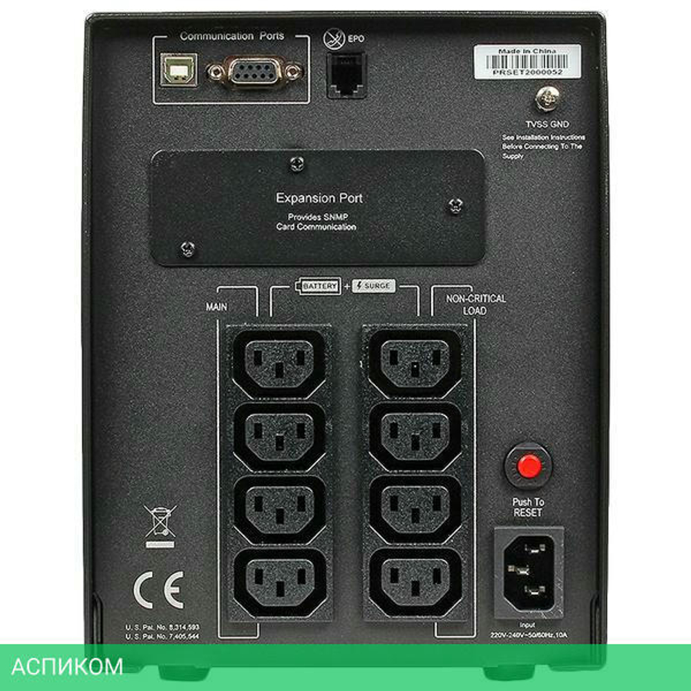 Источник бесперебойного питания CyberPower PR1000ELCD