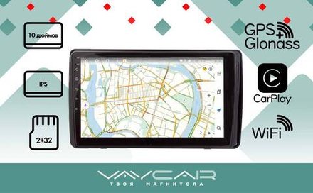 Магнитола для Toyota Highlander 2020+ - Vaycar VA77-4467 на Android 13, 8-ядер, 2Гб-32Гб, 4G SIM-слот