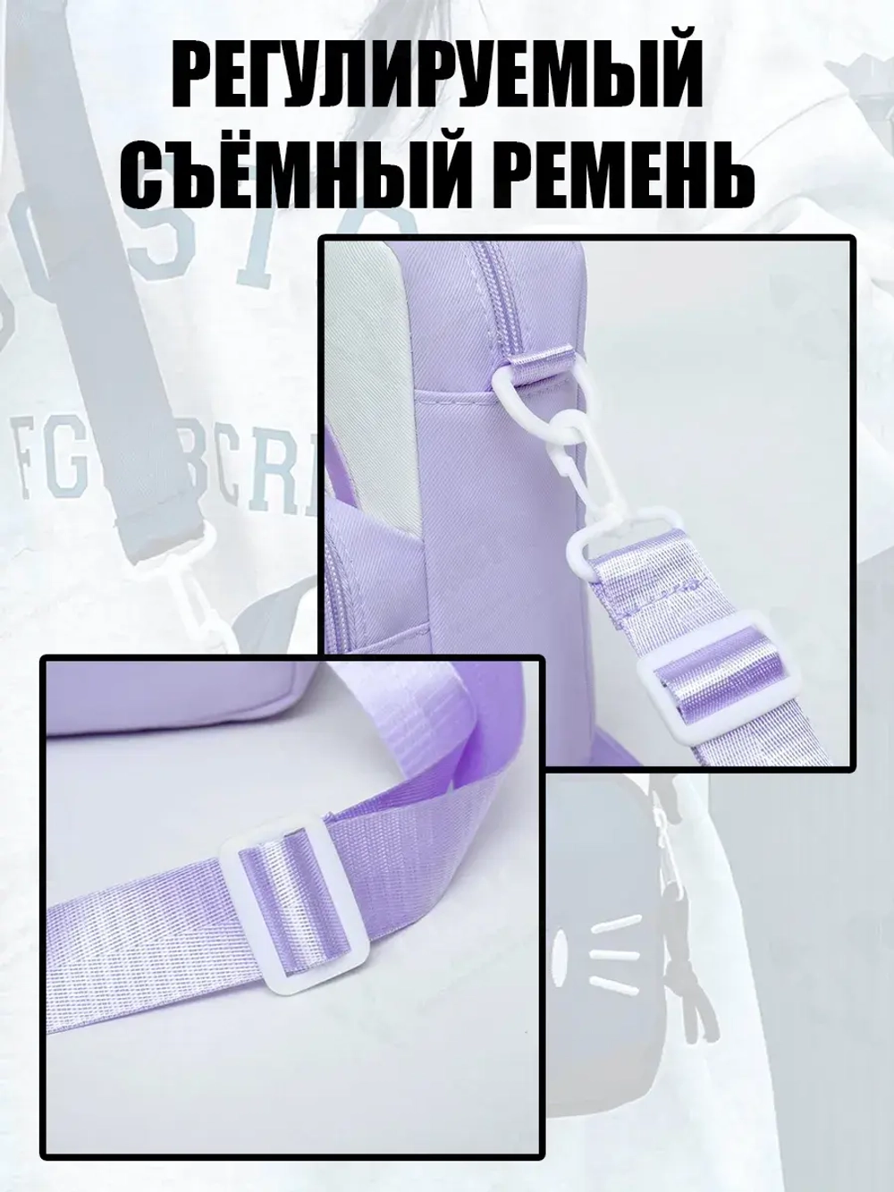 Сумка для девочки подростка через плечо сумочка игрушка кот