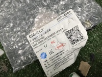 Молдинг переднего бампера Geely Monjaro (21-нв)